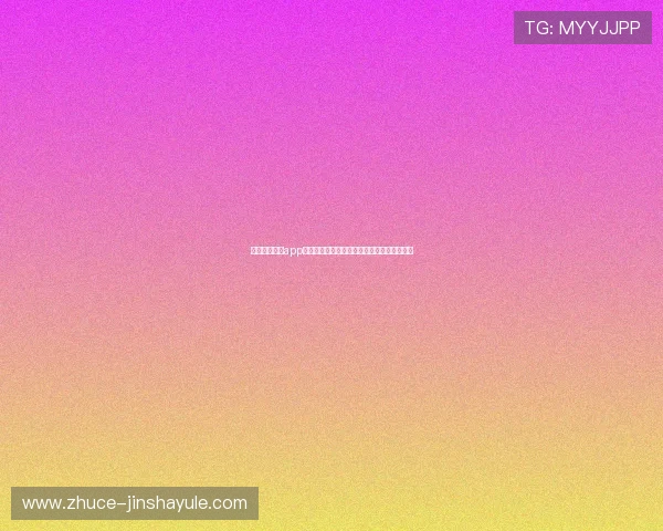 澳门金沙娱乐app优惠活动不断，注册即享丰富福利和专属奖励