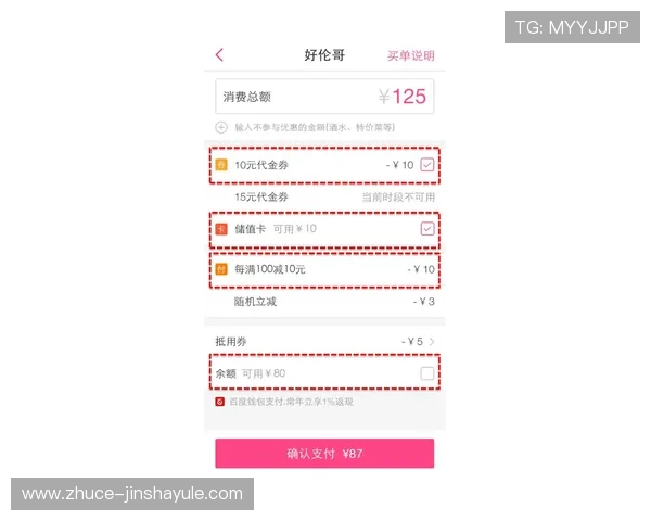 6165金沙总站登录平台最新入口地址全面升级确保顺畅登录体验