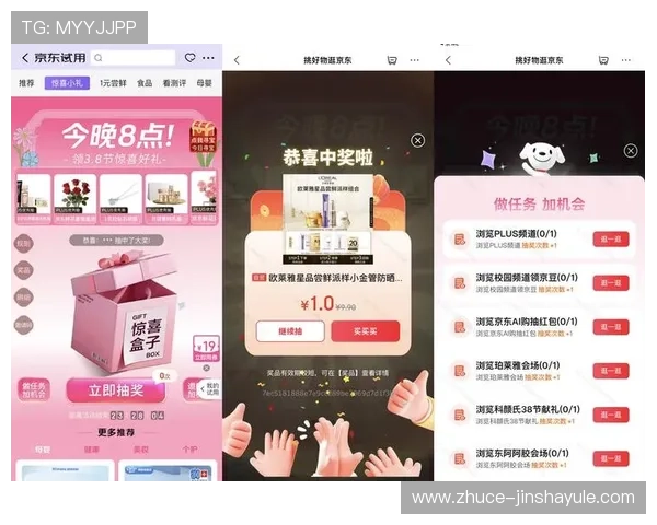 注册金沙平台即送36彩金,快速激活账号享受多重福利,助你轻松赢取大奖 注册金沙平台即送36彩金,快速激活账号享受多重福利,助你轻松赢取大奖