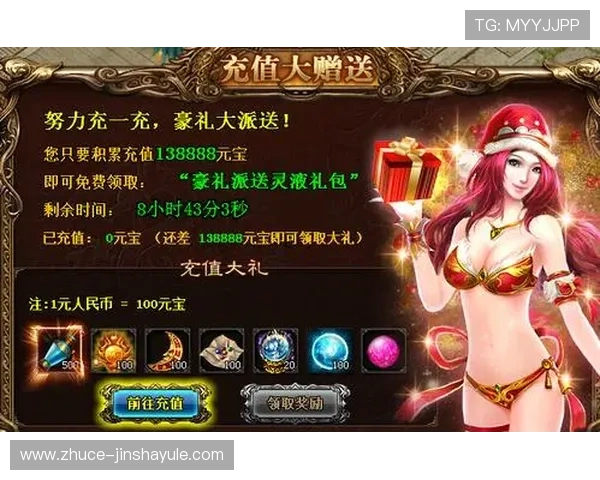 金沙城充值中心全面指南帮助玩家轻松充值提升游戏体验