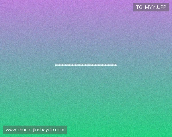 金沙国际真人手机版优惠多多，新用户注册即享丰富彩金，老玩家还能参与各种专属活动赢取大奖