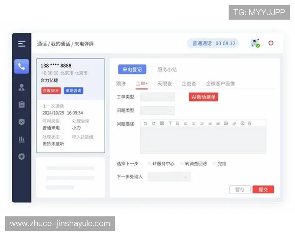 金沙官网唯一网址app提供专业客服支持,解决玩家在游戏中遇到的各种问题 金沙官网唯一网址app提供专业客服支持,解决玩家在游戏中遇到的各种问题