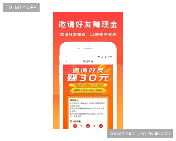 金沙官网手机版最新优惠活动，丰富奖励等你来领取尽享福利
