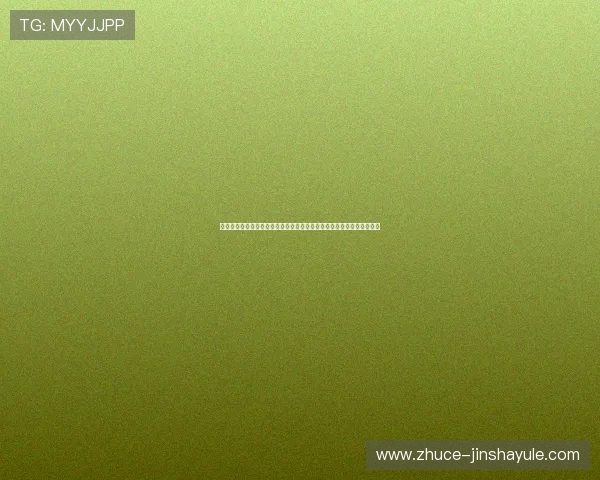 金沙湾娱乐最新官方网站全面介绍让你轻松掌握最新游戏资讯与优惠活动 金沙湾娱乐最新官方网站全面介绍让你轻松掌握最新游戏资讯与优惠活动