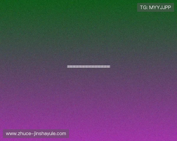 金沙现金网下载官网安全稳定，快速注册体验高品质线上娱乐服务