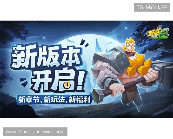 金沙电子娱乐创新游戏玩法不断推陈出新，带来更多刺激与挑战，满足不同玩家的娱乐需求