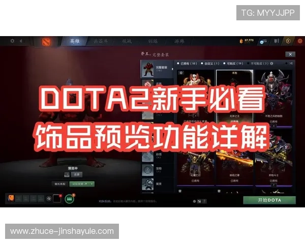 金沙第一娱乐娱城官网注册流程详解及新手玩家入门指南 金沙第一娱乐娱城官网注册流程详解及新手玩家入门指南