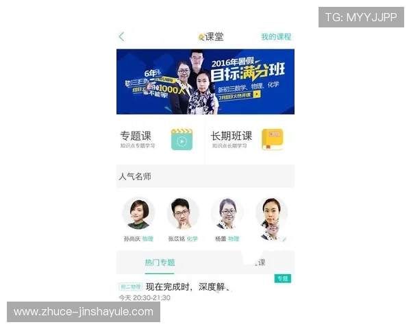 金沙直播app官网常见问题与客服支持,解决用户在使用过程中遇到的各种疑问 金沙直播app官网常见问题与客服支持,解决用户在使用过程中遇到的各种疑问