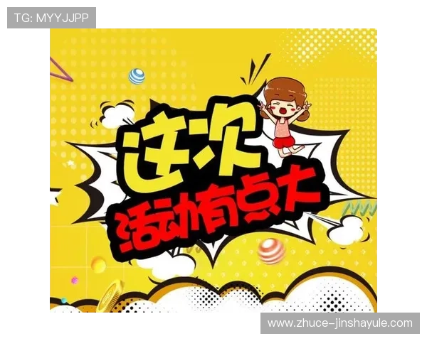 商丘金沙集团官网提供最新优惠活动与充值优惠，享受更多游戏福利