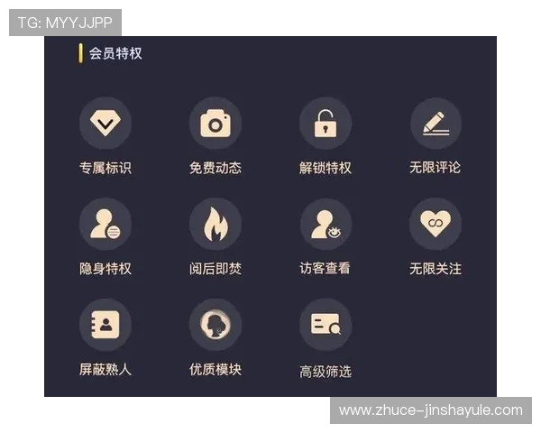 成为金沙会员后可以获得哪些独家特权和优先服务详尽介绍