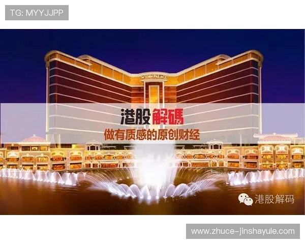 深入了解金沙澳门有限公司的企业文化、社会责任及品牌影响力 深入了解金沙澳门有限公司的企业文化、社会责任及品牌影响力