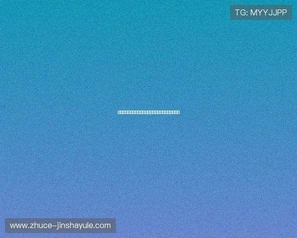 澳门金沙网用户评价真实反馈帮助新手选择优质游戏体验