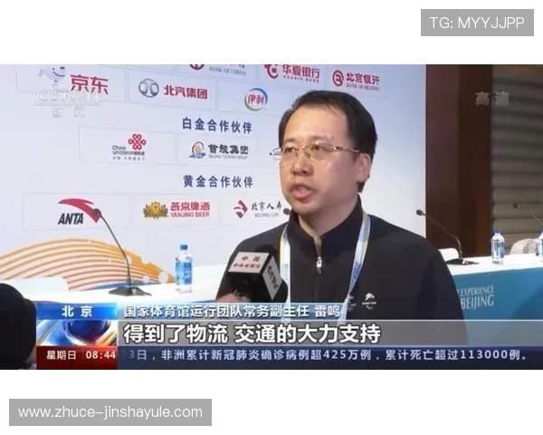 白金体育注册会员登录安全保障措施及个人信息保护策略介绍