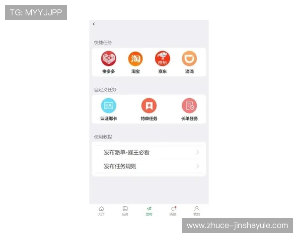 金沙城娱乐最新官方app注册流程详解，帮助新用户快速上手畅享游戏乐趣