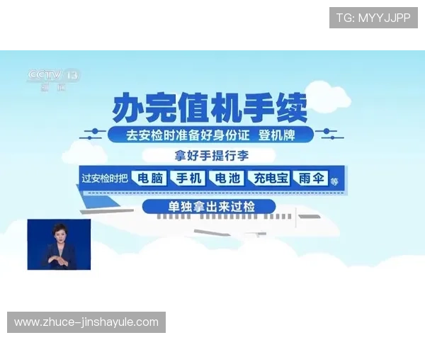 金沙国际下载官网官方推荐,帮助玩家快速找到正规下载渠道保障游戏体验安全 金沙国际下载官网官方推荐,帮助玩家快速找到正规下载渠道保障游戏体验安全