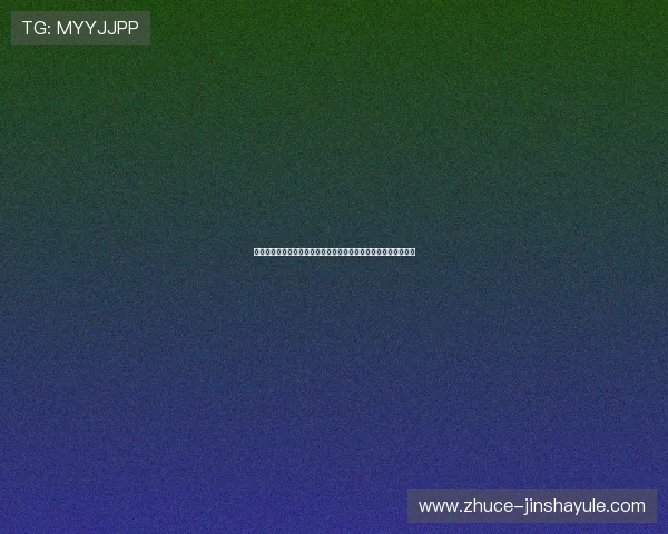 金沙官方直营平台安全可靠，保障玩家资金与信息安全的最佳选择