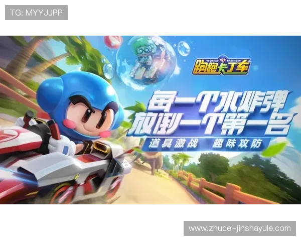 下载金沙手机版APP享受极速登录和多样化的游戏玩法，轻松赢取丰厚奖励