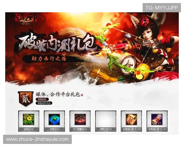 十六铺娱乐app下载优惠活动不断,丰富奖励助力玩家轻松赢大奖 十六铺娱乐app下载优惠活动不断,丰富奖励助力玩家轻松赢大奖