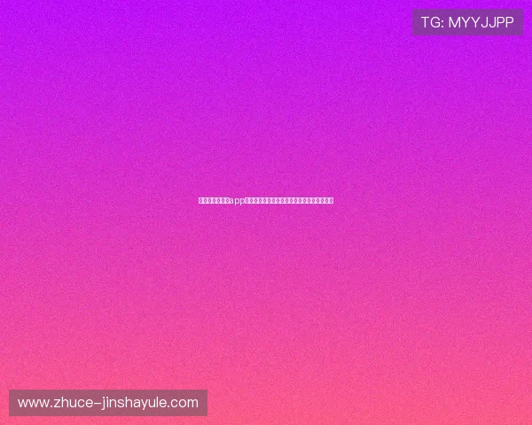 安全可靠的金沙app下载渠道,保障用户账号信息和资金安全无忧 安全可靠的金沙app下载渠道,保障用户账号信息和资金安全无忧