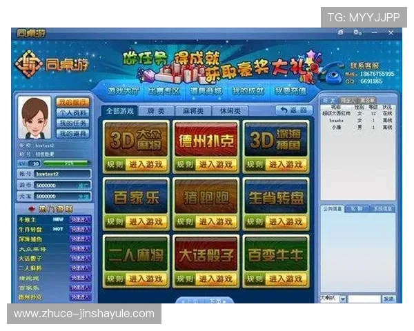 澳门六合彩在线地址正规平台推荐，确保用户资金安全与游戏体验优化