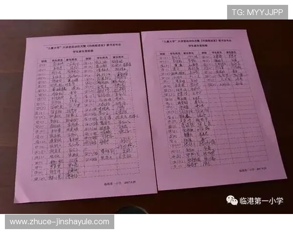 澳门六合彩预测最新趋势与技巧，帮助玩家实现稳健盈利的实用方案