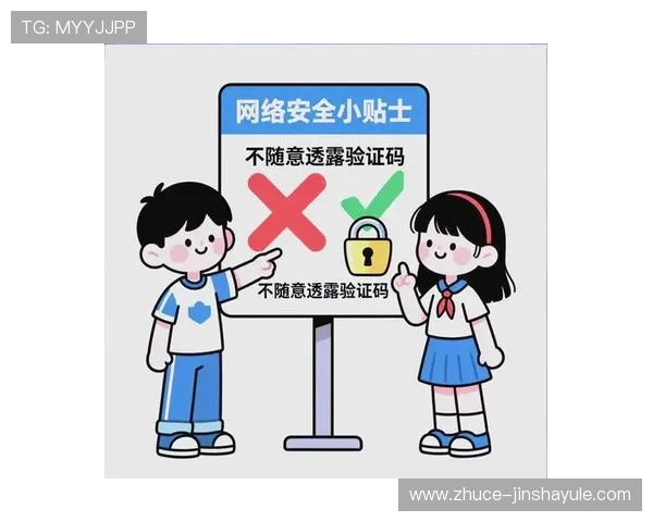 百老汇网站登录入口安全登录技巧，保障账号信息安全与个人隐私保护