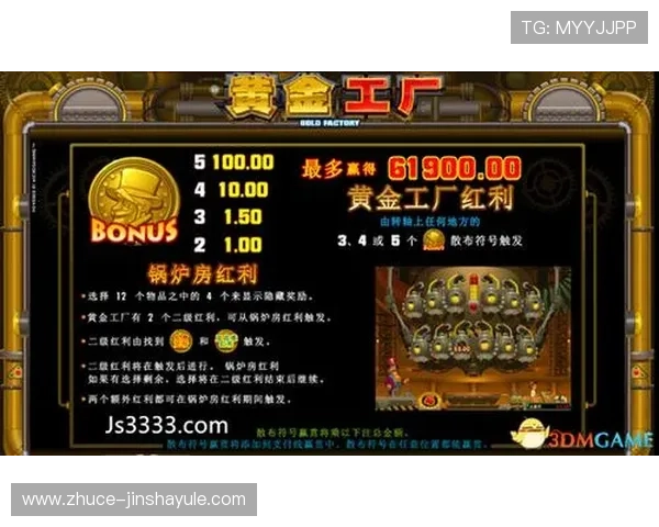 金沙会员等级对游戏体验的影响及升级途径，提升等级享受更多专属特权