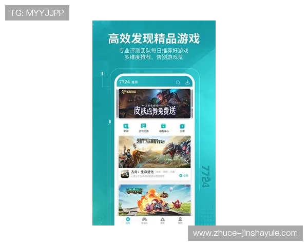 金沙国际app下载官方入口，提供最全最新的游戏下载资源