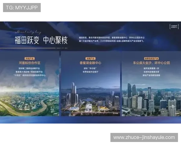 金沙城中心手机版让你随时随地畅享高品质娱乐体验,轻松掌握最新优惠活动与游戏攻略 金沙城中心手机版让你随时随地畅享高品质娱乐体验,轻松掌握最新优惠活动与游戏攻略