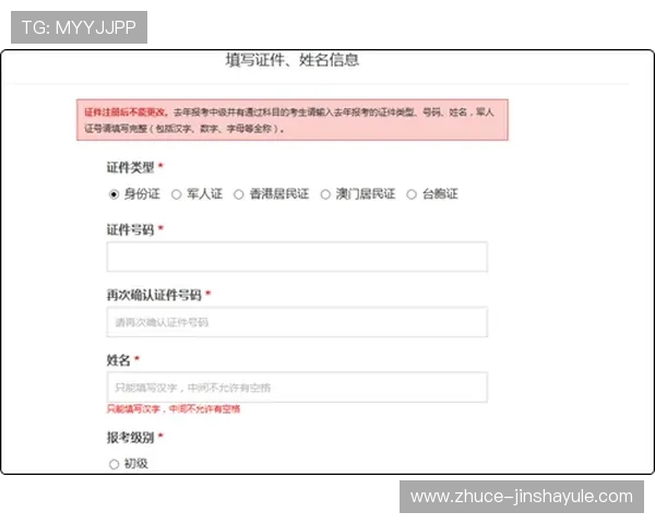 金沙官网在线官网注册流程详解新手快速入门指南推荐 金沙官网在线官网注册流程详解新手快速入门指南推荐