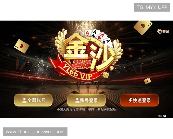金沙期牌网页版最新玩法介绍与操作指南,帮助玩家轻松掌握游戏技巧 金沙期牌网页版最新玩法介绍与操作指南,帮助玩家轻松掌握游戏技巧