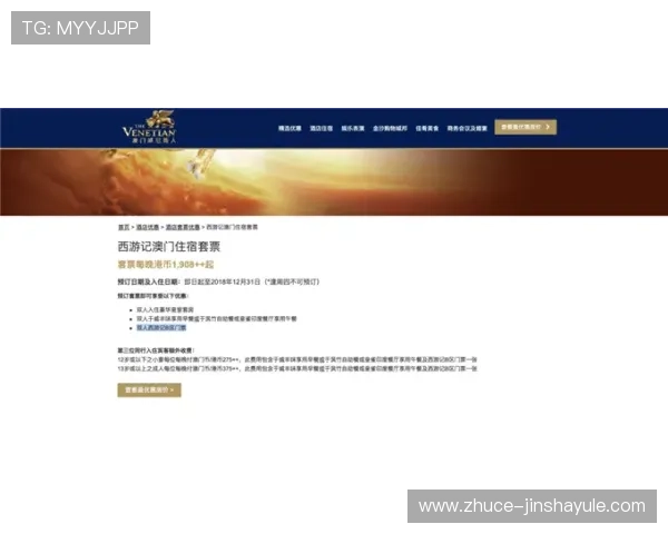 金沙澳门官网4166:全面解析平台安全保障与优质游戏体验推荐 金沙澳门官网4166:全面解析平台安全保障与优质游戏体验推荐