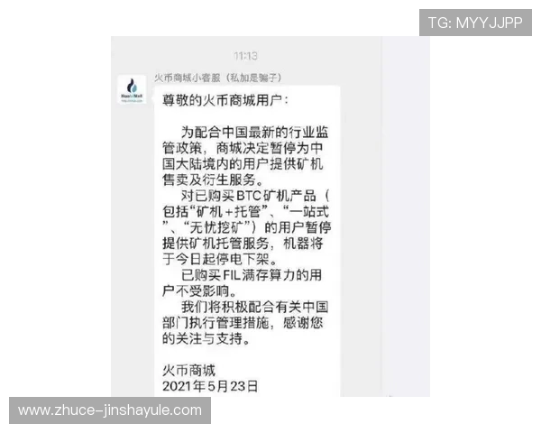 金沙直播app官网注册登录流程详解,帮助新用户快速开启精彩直播之旅 金沙直播app官网注册登录流程详解,帮助新用户快速开启精彩直播之旅