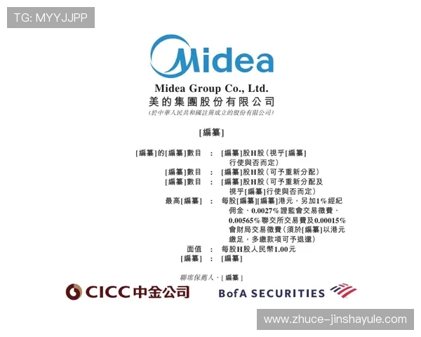 金沙集团官网首页最新公告及重要新闻一览，助您第一时间掌握公司动态