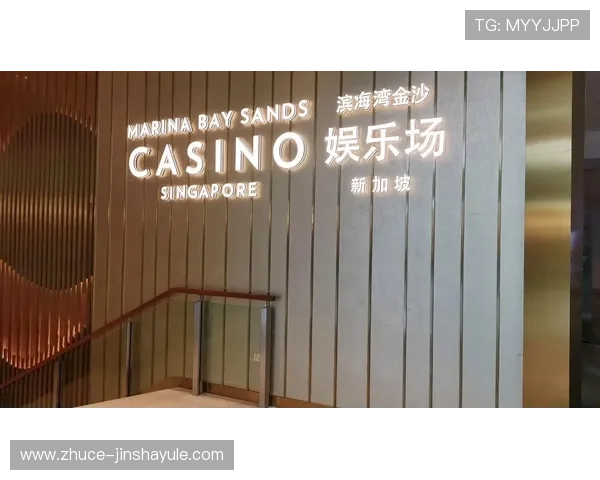 金沙集团赌场不断创新游戏内容,提供最新最热的娱乐项目满足玩家需求 金沙集团赌场不断创新游戏内容,提供最新最热的娱乐项目满足玩家需求