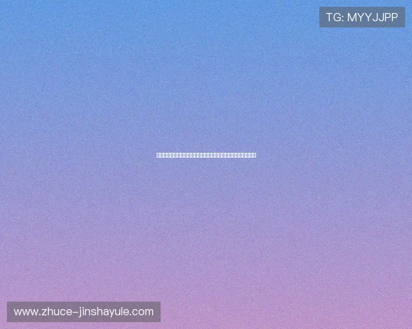 澳门金沙娱乐平台提供丰富的世界杯赛事资讯与实时比分分析服务 澳门金沙娱乐平台提供丰富的世界杯赛事资讯与实时比分分析服务